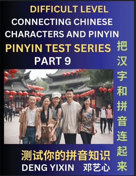 Produktbild: Joining Chinese Characters & Pinyin (Part 9)