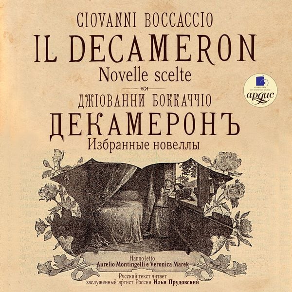 Dekameron. Izbrannye novelly / Il Decameron. Novelle scelte - Giovanni Boccaccio, Audio, 4064066547912