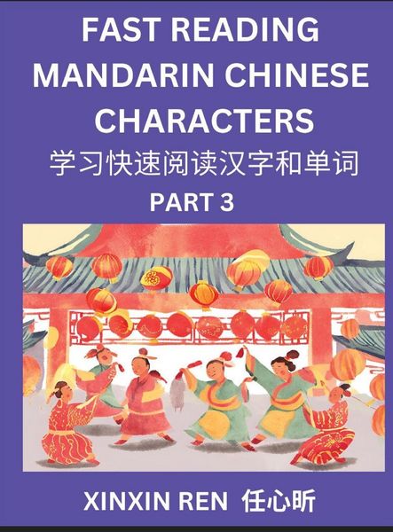 Produktbild: Reading Simplified Chinese Characters for Kids (Part 3) - Learn to Recognize Simplified Mandarin Chinese Characters by Solving Characters Activities, HSK All Levels, Suitable for Young, Adults, Teens, Easy lessons to Fast Learn Mandarin Chinese Language,