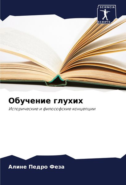 Produktbild: Obuchenie gluhih