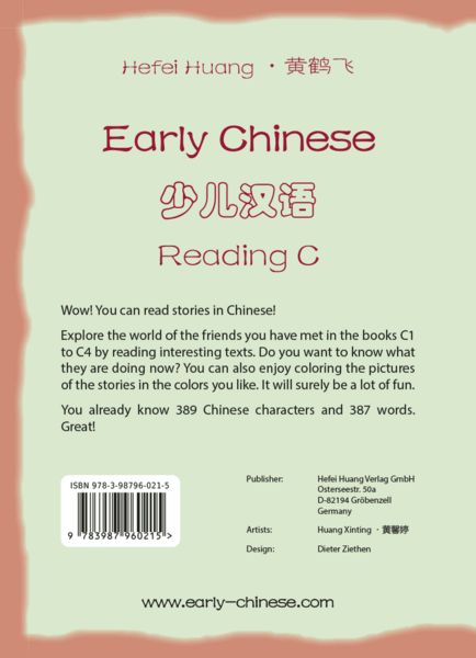 Produktbild: Early Chinese C