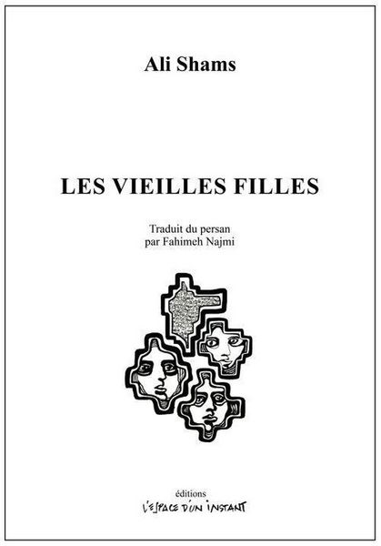 Produktbild: Les vieilles filles