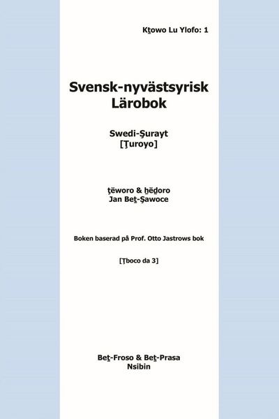 Produktbild: Svensk-nyv&auml;stsyrisk L&auml;robok Swedi-&iquest;urayt [&iquest;uroyo]