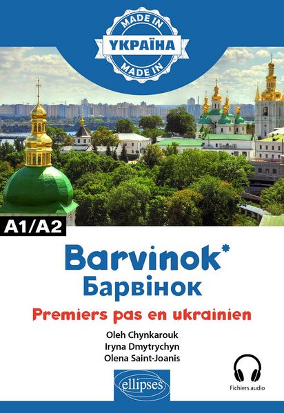Produktbild: Barvinok