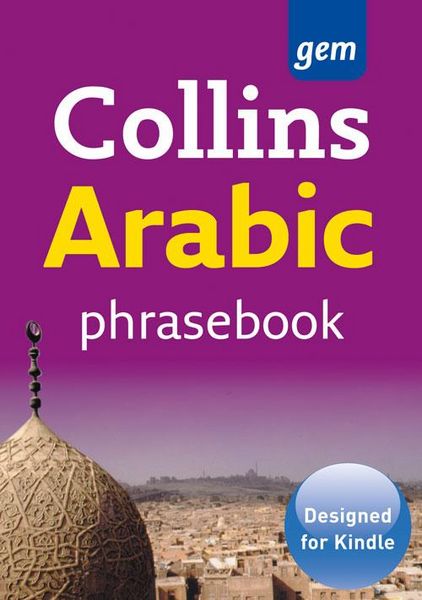 Produktbild: Collins Arabic Phrasebook and Dictionary Gem Edition