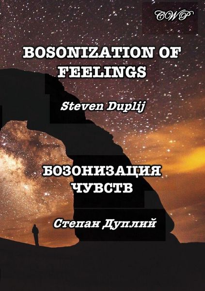 Produktbild: Bosonization of Feelings