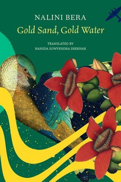 Produktbild: Gold Sand, Gold Water