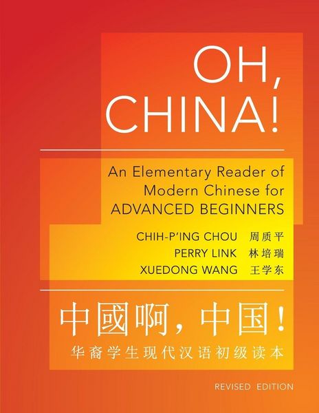 Produktbild: Oh, China!