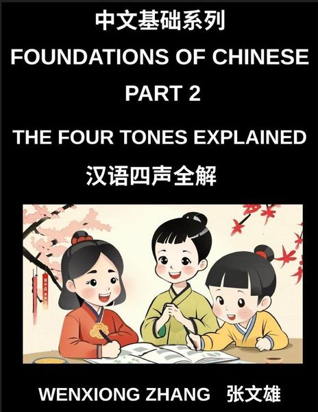 Produktbild: Foundations of Chinese (Part 2)- The Four Tones Explained, A Complete Guide to Mastering Mandarin Chinese Pronunciation, Listening, and Speaking for B