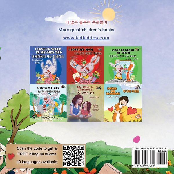 Produktbild: I am Thankful (Korean English Bilingual Children's Book)