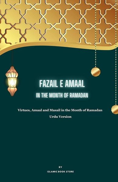 Produktbild: Fazail E Amaal