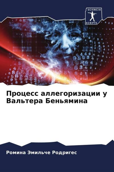 Produktbild: Process allegorizacii u Val'tera Ben'qmina