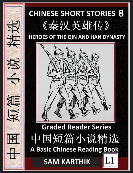 Produktbild: Chinese Short Stories 8