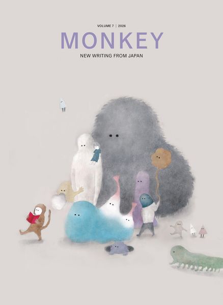 Produktbild: Monkey New Writing from Japan