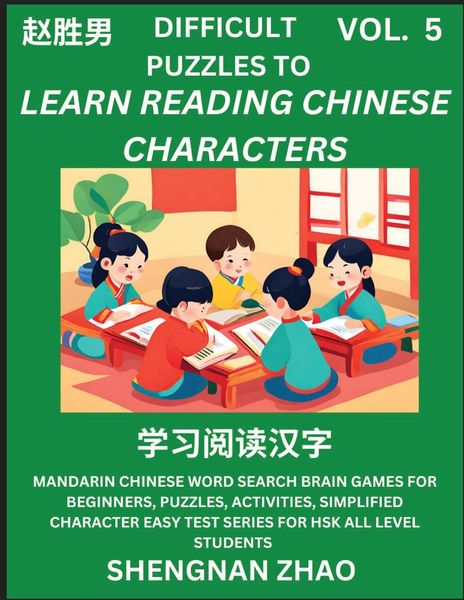 Produktbild: Difficult Puzzles to Read Chinese Characters (Part 5) - Easy Mandarin Chinese Word Search Brain Games for Beginners, Puzzles, Activities, Simplified Character Easy Test Series for HSK All Level Students