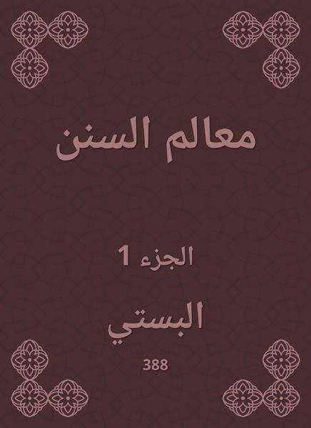 Produktbild: Sunni features