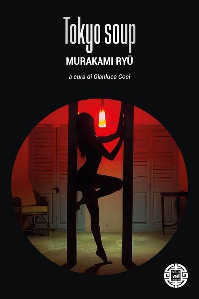 Produktbild: Tokyo soup