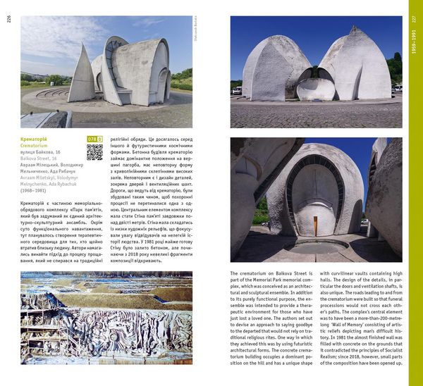Produktbild: Kyiv. Architectural Guide