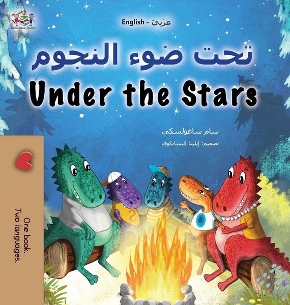 Produktbild: Under the Stars (Arabic English Bilingual Kids Book)