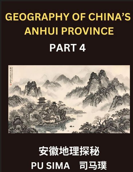 Produktbild: Geography of China's Anhui Province (Part 4)- Learn Mandarin Chinese, A Complete Resource Featuring Chinese Characters, Pinyin, and English for Anhui's Address System, Names, Surnames, and HSK All Levels