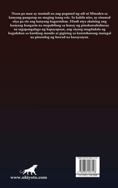 Produktbild: Dandani