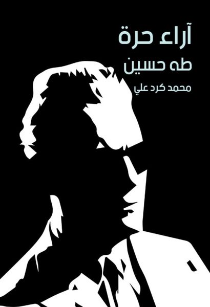 Produktbild: Free opinions