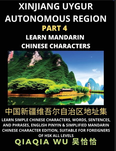 Produktbild: China's Xinjiang Uygur Autonomous Region (Part 4)