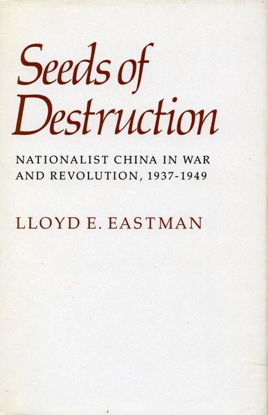 Produktbild: Seeds of Destruction