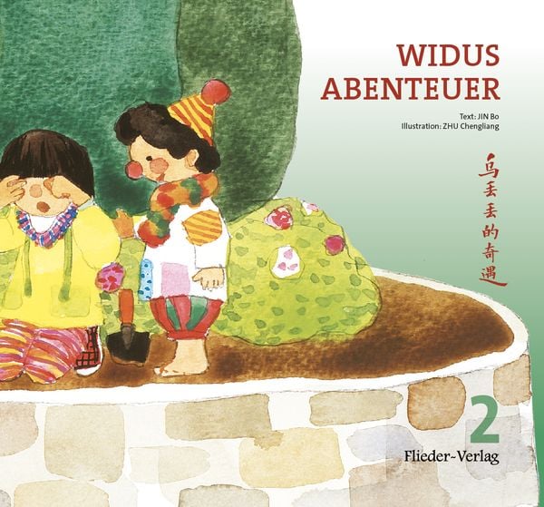 Produktbild: Widus Abenteuer 2