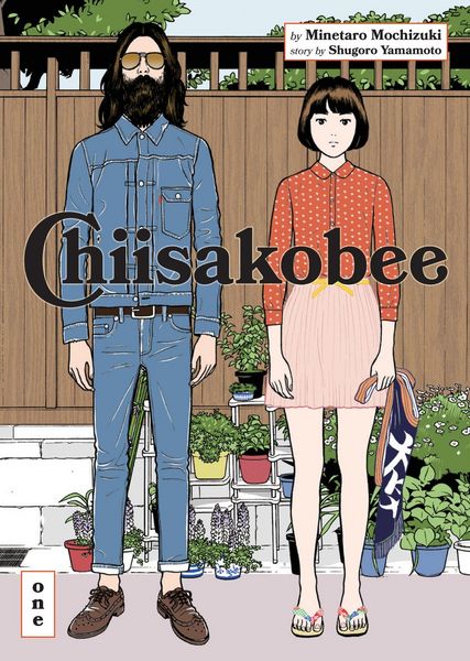 Produktbild: Chiisakobee Volume 1