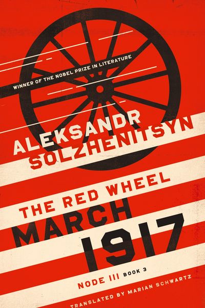Produktbild: March 1917