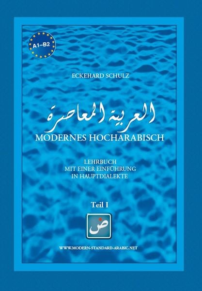 Produktbild: Modernes Hocharabisch Teil 1