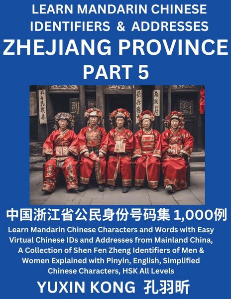 Produktbild: Zhejiang Province of China (Part 5)