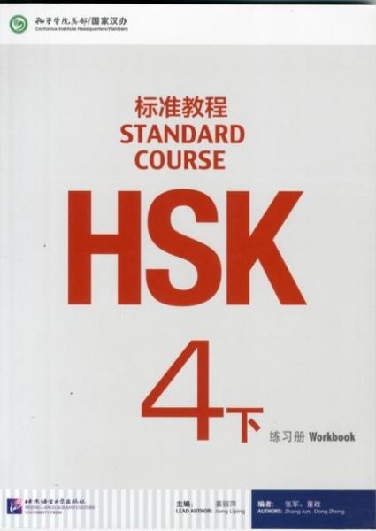 Produktbild: HSK Standard Course 4B - Workbook