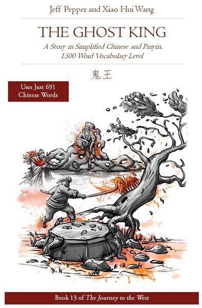 Produktbild: The Ghost King: A Story in Simplified Chinese and Pinyin, 1500 Word Vocabulary Level