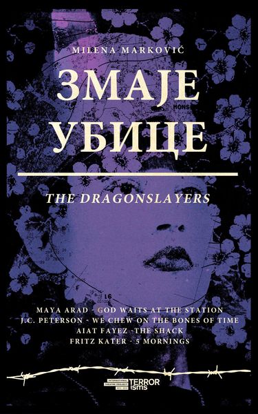 Produktbild: Zmajeubice.