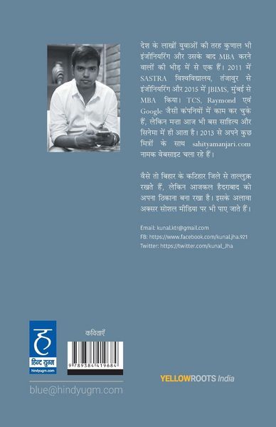 Produktbild: Pankh Lauta Do