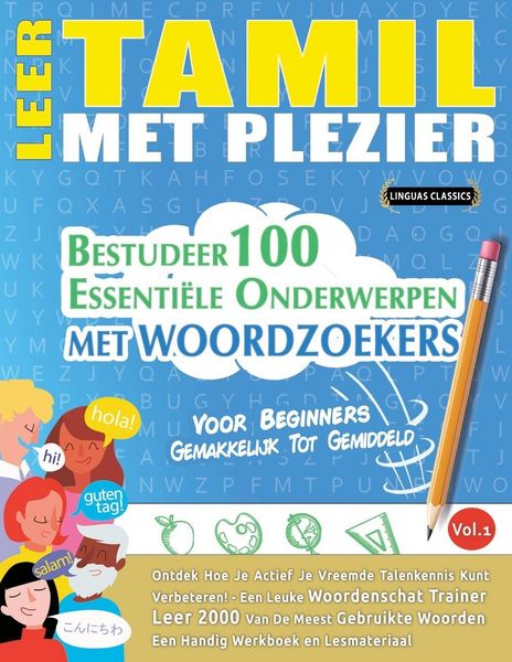 Produktbild: LEER TAMIL MET PLEZIER - VOOR BEGINNERS