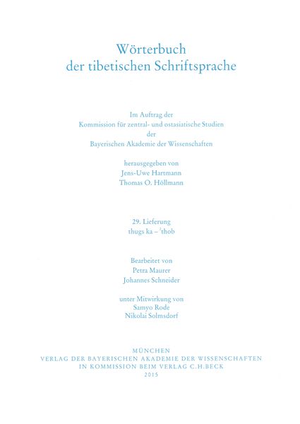 Produktbild: W&ouml;rterbuch der tibetischen Schriftsprache 29. Lieferung