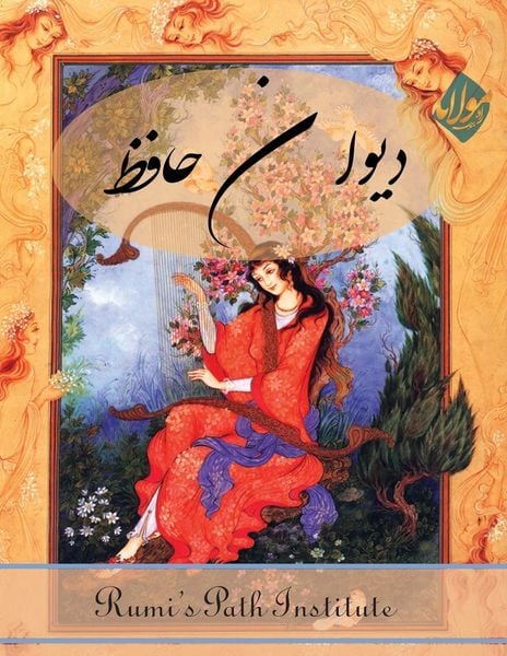 Produktbild: The Divān of Hafez