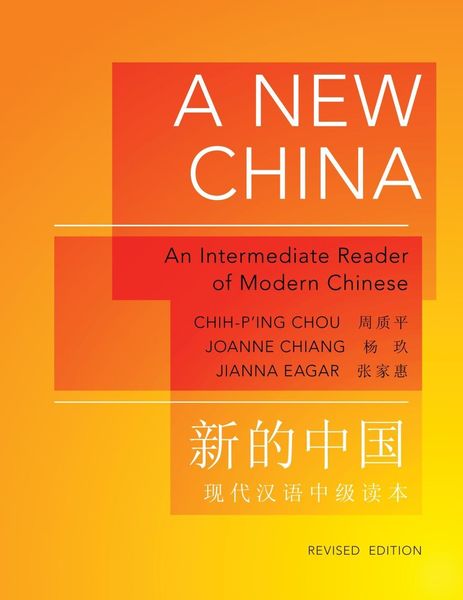 Produktbild: New China