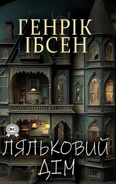 Produktbild: A doll's house