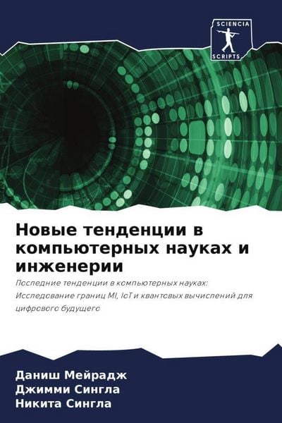 Produktbild: Nowye tendencii w komp'&uuml;ternyh naukah i inzhenerii