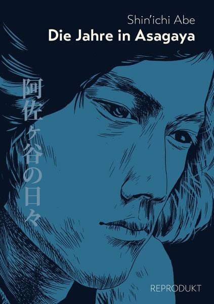Produktbild: Die Jahre in Asagaya