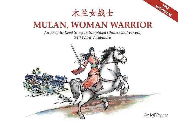 Produktbild: Mulan, Woman Warrior