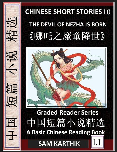 Produktbild: Chinese Short Stories 10&iquest;The Devil of Nezha is Born, Learn Mandarin Fast & Improve Vocabulary with Epic Fairy Tales, Folklore, Mythology (Simplified Characters, Pinyin, Graded Reader Level 1)