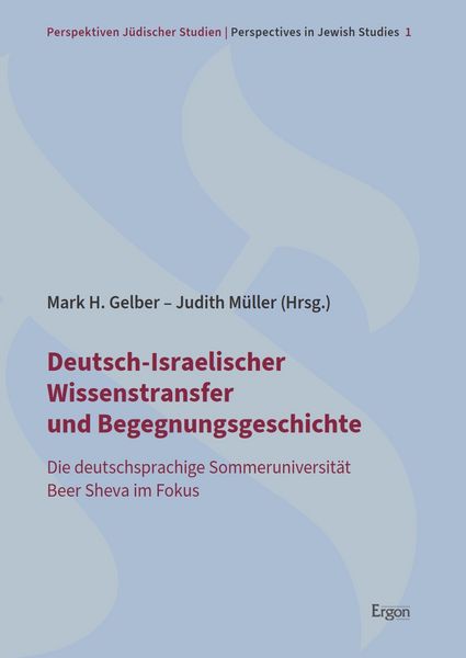 Produktbild: Deutsch-Israelischer Wissenstransfer und Begegnungsgeschichte