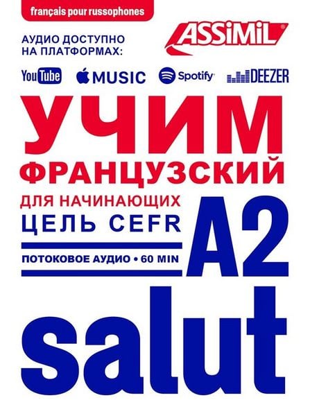 Produktbild: Apprendre le Francais Pour Russophones A2