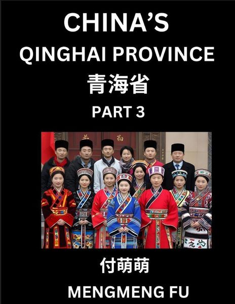 Produktbild: China's Qinghai Province (Part 3)- Learn Chinese Characters, Words, Phrases with Chinese Names, Surnames and Geography, Books for Kids, Young and Adults, HSK All Levels to Understand Chinese Geographical Organization