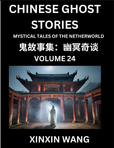 Produktbild: Chinese Ghost Stories (Part 24)- Learn Mandarin Chinese Language and Culture by Reading Short Stories, HSK All Levels, Simplified Character Edition, E